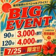 ヒメ日記 2026/07/25 11:15 投稿 なずな(昭和52年生まれ) 熟年カップル名古屋～生電話からの営み～