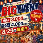 ヒメ日記 2026/08/29 09:45 投稿 なずな(昭和52年生まれ) 熟年カップル名古屋～生電話からの営み～