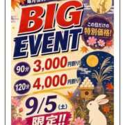 ヒメ日記 2026/09/05 13:25 投稿 なずな(昭和52年生まれ) 熟年カップル名古屋～生電話からの営み～
