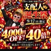 ヒメ日記 2026/09/17 09:30 投稿 なずな(昭和52年生まれ) 熟年カップル名古屋～生電話からの営み～