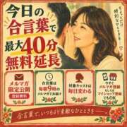 ヒメ日記 2026/09/30 13:51 投稿 なずな(昭和52年生まれ) 熟年カップル名古屋～生電話からの営み～