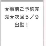 ヒメ日記 2026/05/08 15:16 投稿 さくら E+アイドルスクール新宿・歌舞伎町店