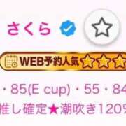 ヒメ日記 2026/05/24 00:45 投稿 さくら E+アイドルスクール新宿・歌舞伎町店
