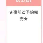 ヒメ日記 2026/08/04 10:09 投稿 さくら E+アイドルスクール新宿・歌舞伎町店