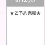 ヒメ日記 2026/08/13 03:25 投稿 さくら E+アイドルスクール新宿・歌舞伎町店