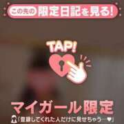 ヒメ日記 2026/04/12 12:16 投稿 ちか CUTE