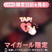 ヒメ日記 2026/04/12 13:16 投稿 ちか CUTE