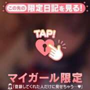 ヒメ日記 2026/04/12 16:01 投稿 ちか CUTE