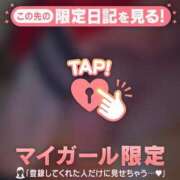 ヒメ日記 2026/04/12 17:16 投稿 ちか CUTE