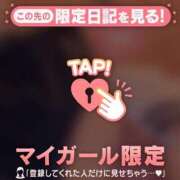 ヒメ日記 2026/04/13 20:16 投稿 ちか CUTE