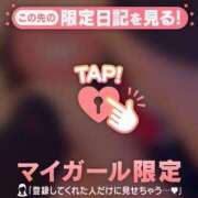 ヒメ日記 2026/04/13 23:01 投稿 ちか CUTE