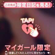 ちか ◯◯さんみてみました?? CUTE