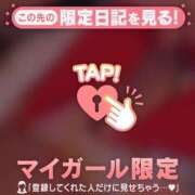 ヒメ日記 2026/06/13 16:01 投稿 ちか CUTE