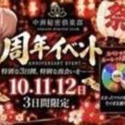 ヒメ日記 2026/10/10 09:25 投稿 あやの 中洲秘密倶楽部