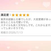 ヒメ日記 2026/07/16 18:36 投稿 みさ 神田エマニエル