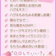 すあ 溢れちゃう💋 ピーチハニー