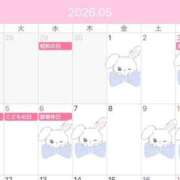ヒメ日記 2026/04/30 07:13 投稿 あかり SOPHIA（ソフィア）