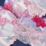 ヒメ日記 2026/05/05 21:03 投稿 あかり SOPHIA（ソフィア）