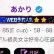 ヒメ日記 2026/05/12 14:13 投稿 あかり SOPHIA（ソフィア）