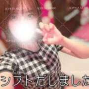 ヒメ日記 2026/08/03 09:23 投稿 あかり SOPHIA（ソフィア）