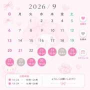 ヒメ日記 2026/09/13 23:59 投稿 りの ロイヤルヴィトン(宇都宮)