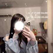 ヒメ日記 2026/04/14 23:24 投稿 みなみ☆可愛いは正義☆ Honey