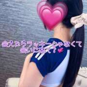 ヒメ日記 2026/06/20 08:52 投稿 れな 蒲田ウルトラギャラクシー