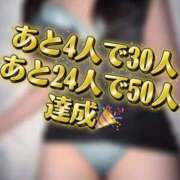 ヒメ日記 2026/10/01 21:32 投稿 れな 蒲田ウルトラギャラクシー