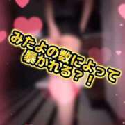ヒメ日記 2026/10/05 14:02 投稿 れな 蒲田ウルトラギャラクシー