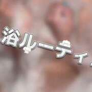 ヒメ日記 2026/10/07 09:22 投稿 れな 蒲田ウルトラギャラクシー