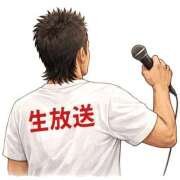 なつ 4/13）ラジオ（生放送）をお聞きのお兄さま🎀 渋谷 風俗 いきなりビンビン伝説