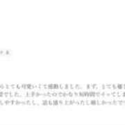 ヒメ日記 2026/04/13 18:37 投稿 莉珠-Rizu- 姉新地