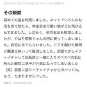 莉珠-Rizu- うれしすぎます♡ 姉新地