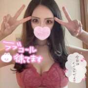 ヒメ日記 2026/05/24 19:04 投稿 文迦-Fumika- 姉新地
