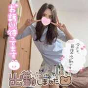 ヒメ日記 2026/05/29 12:20 投稿 文迦-Fumika- 姉新地