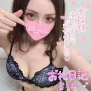 ヒメ日記 2026/09/23 15:02 投稿 文迦-Fumika- 姉新地