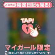 ヒメ日記 2026/04/14 23:16 投稿 すずか ジュエルズ