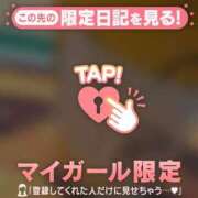 ヒメ日記 2026/04/16 19:31 投稿 すずか ジュエルズ