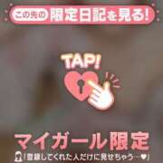 ヒメ日記 2026/04/19 21:01 投稿 すずか ジュエルズ