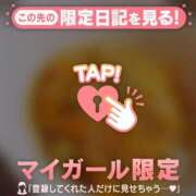 ヒメ日記 2026/04/20 21:01 投稿 すずか ジュエルズ