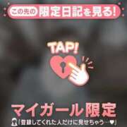 ヒメ日記 2026/04/21 09:01 投稿 すずか ジュエルズ