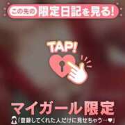 ヒメ日記 2026/04/21 11:46 投稿 すずか ジュエルズ