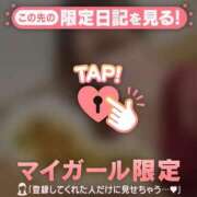 ヒメ日記 2026/04/21 15:01 投稿 すずか ジュエルズ