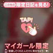 ヒメ日記 2026/04/21 18:01 投稿 すずか ジュエルズ