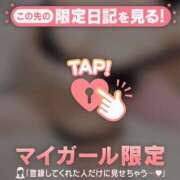 ヒメ日記 2026/04/23 13:31 投稿 すずか ジュエルズ