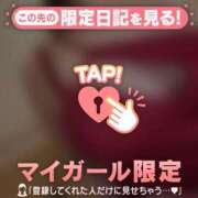 ヒメ日記 2026/04/24 13:01 投稿 すずか ジュエルズ