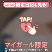 ヒメ日記 2026/04/26 15:01 投稿 すずか ジュエルズ