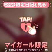 ヒメ日記 2026/04/27 09:01 投稿 すずか ジュエルズ
