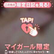 ヒメ日記 2026/04/28 00:46 投稿 すずか ジュエルズ