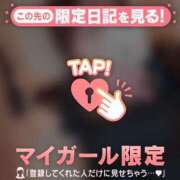 ヒメ日記 2026/04/28 18:01 投稿 すずか ジュエルズ